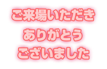 艶堂しほりさんスタジオイベントレポート03