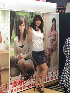 零式書店一宮森本店 澤村レイコさんレポート08