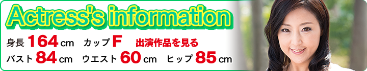 谷原ゆきさん情報