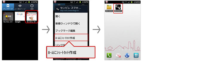 Android