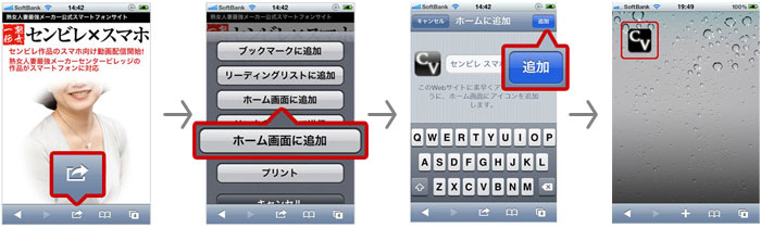 iPhone