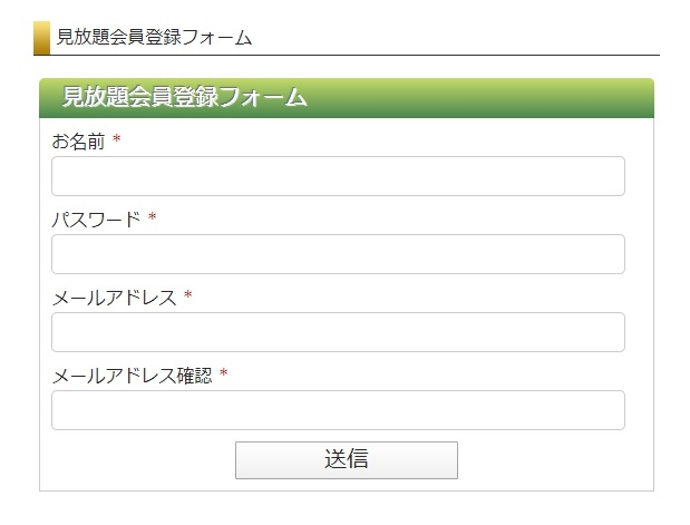 センビレ見放題ご利用方法:ホットポイント®