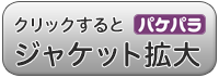 我が家の美しい姑