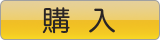 友達の母親～最終章～の標準画質を購入する