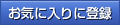 本当にあった！！完熟生保レディの中出し契約テクニックをお気に入りに追加する